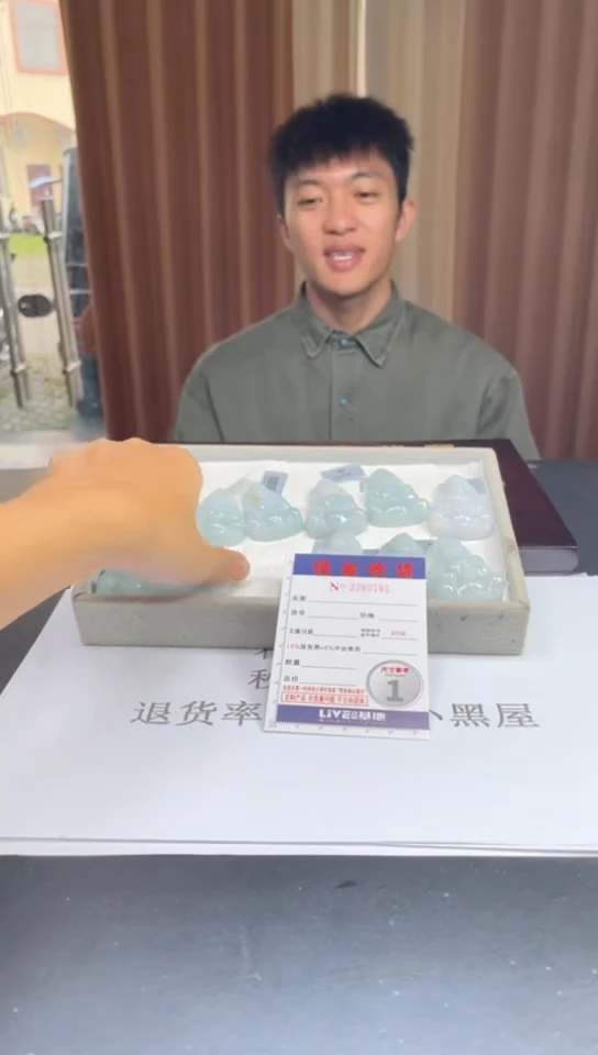 未镶嵌定制翡翠未抛光毛货多样性发其一拍一发一0781