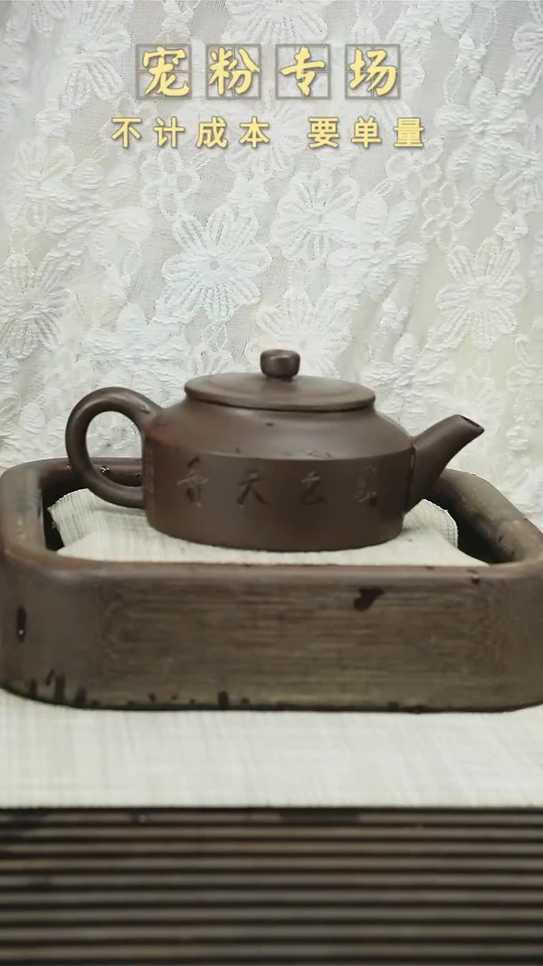 茶壶紫砂111111111111111111111