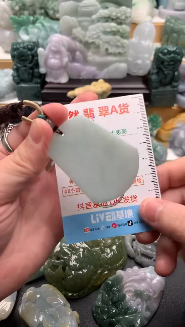 吊坠(不含链)未镶嵌翡翠1