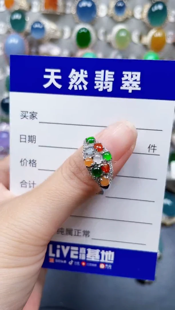 银S925镶嵌戒指翡翠443