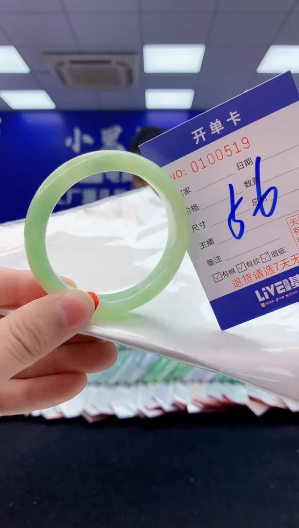 翡翠手镯未镶嵌3翡翠A货手镯