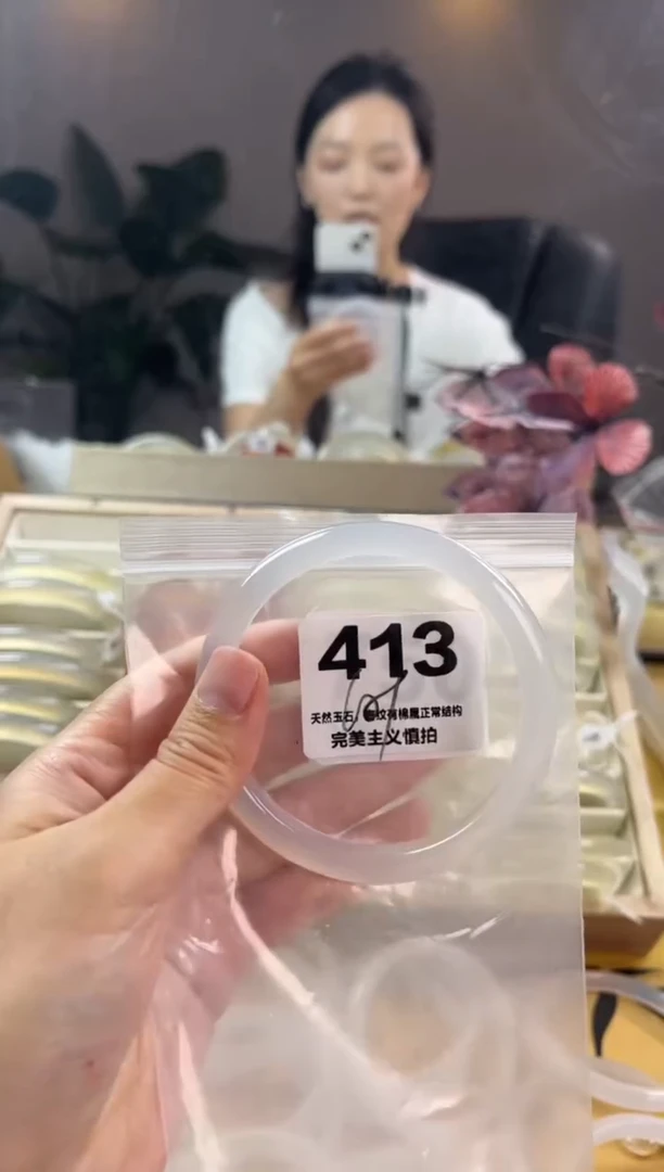 玛瑙/玉髓手镯未镶嵌413