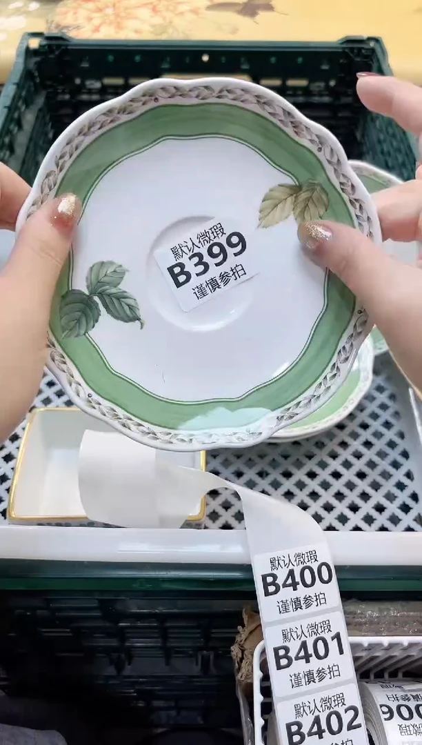 瓷片小* 399