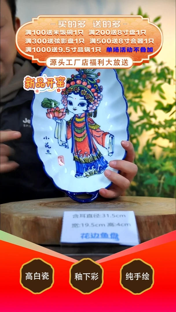 其他白泥景德镇手工手绘陶瓷【食品级】