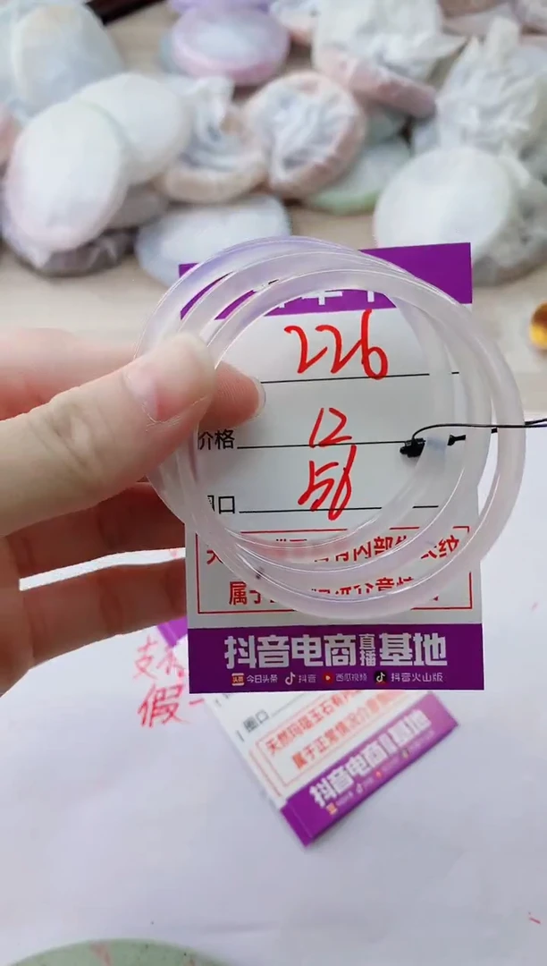 玛瑙/玉髓手镯未镶嵌226