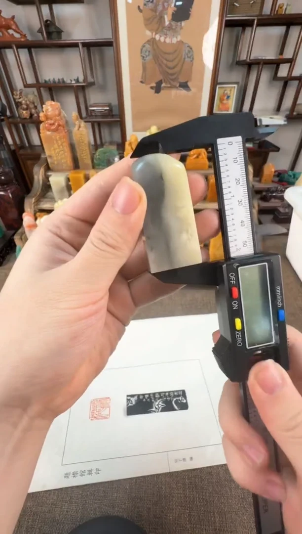 【闪购商品】寿山石印石编号编号A379