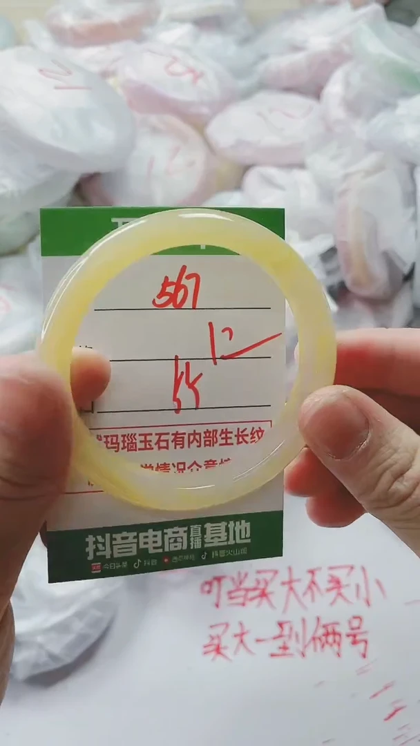 【闪购商品】玛瑙/玉髓手镯未镶嵌567