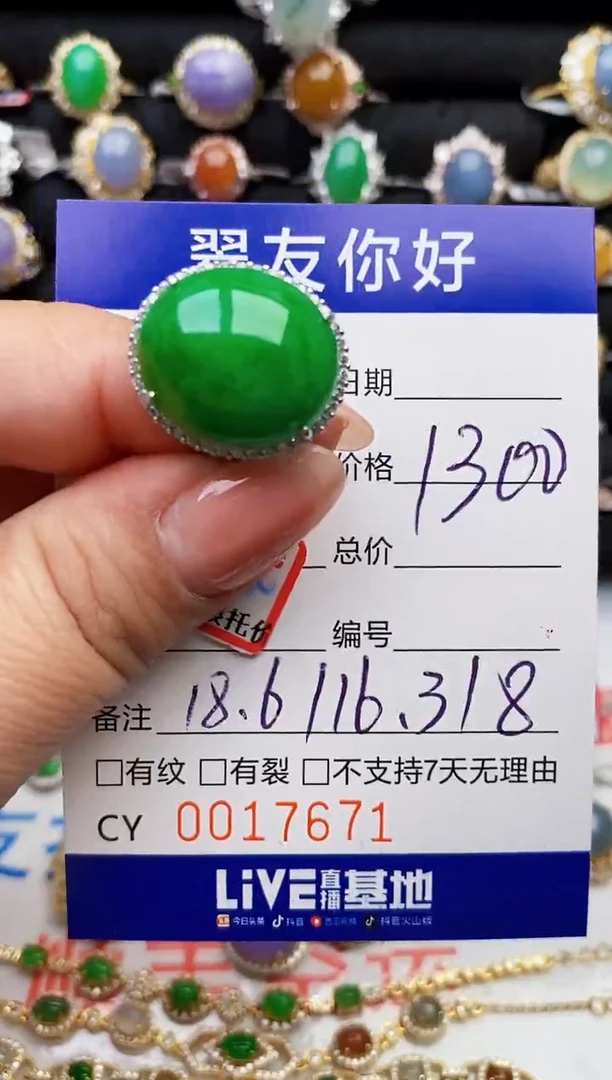 翡翠戒指银S925镶嵌用****617671