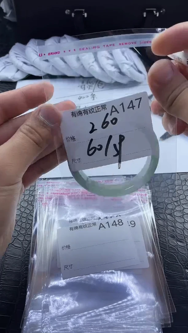 所见即所得秒拍秒付A147