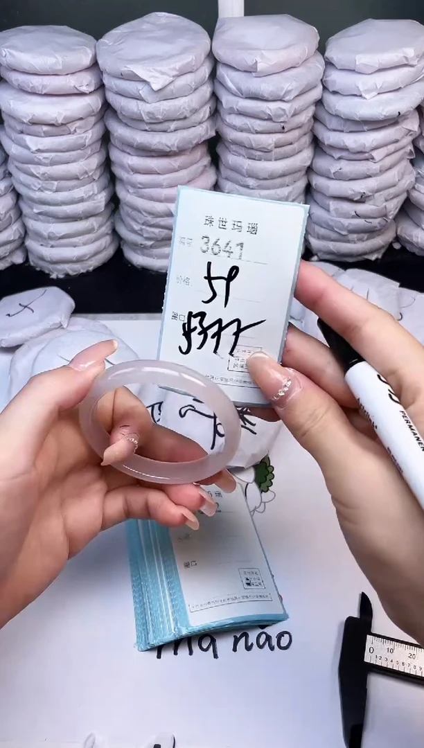 手镯玛瑙/玉髓未镶嵌3641