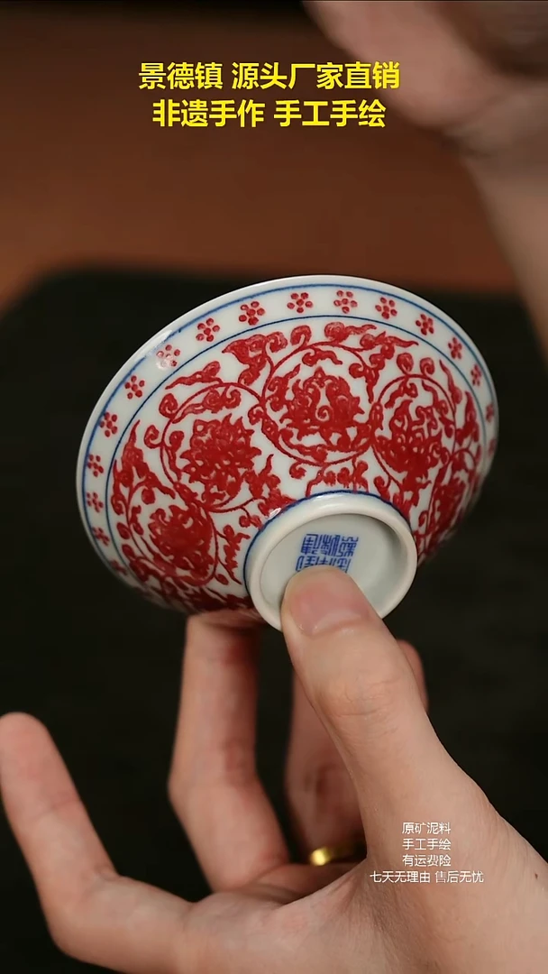 景德镇手工手绘陶瓷