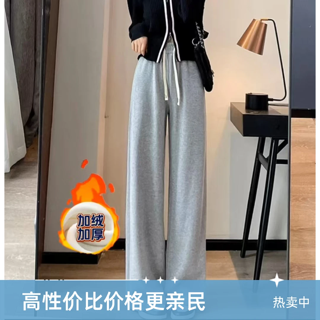 爆款加绒窄版阔腿女裤显瘦松紧腰高腰休闲运动卫裤2024冬季