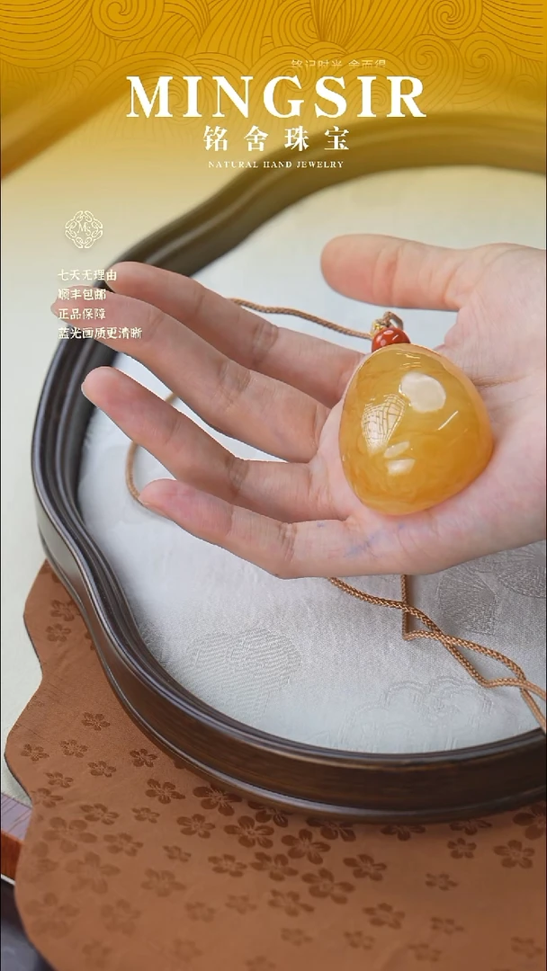 未镶嵌颈饰蜜蜡小***哈闪20水滴瑕31g+