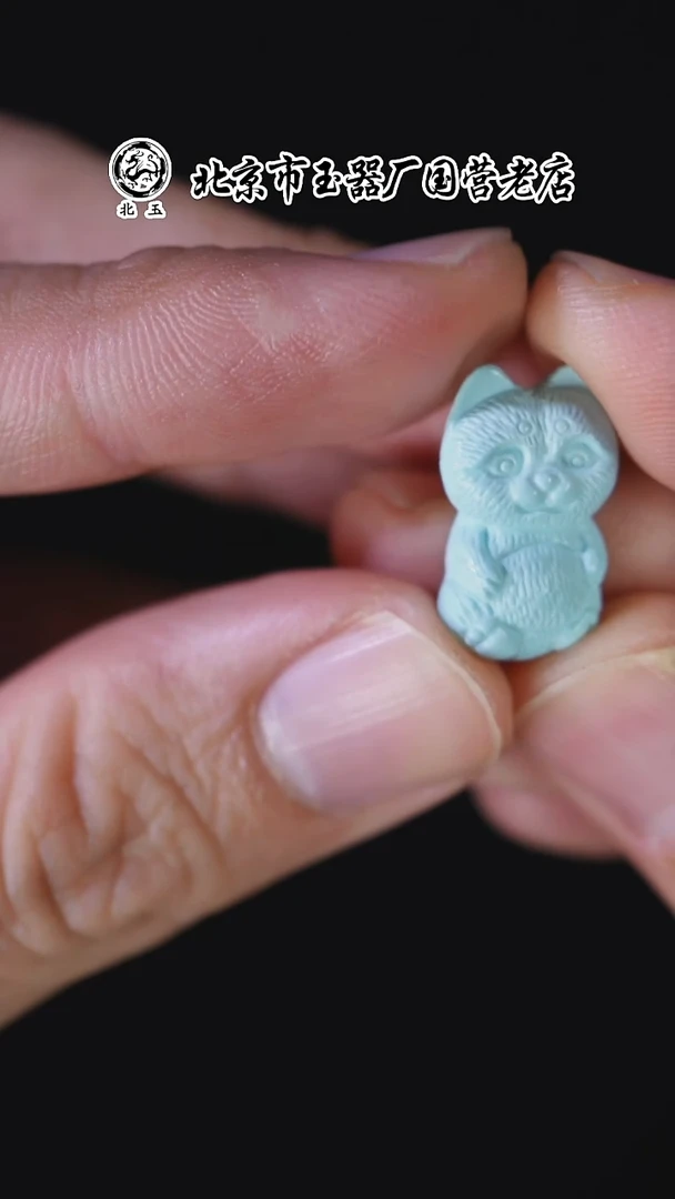 未镶嵌绿松石吊坠BY1101FPXQ063