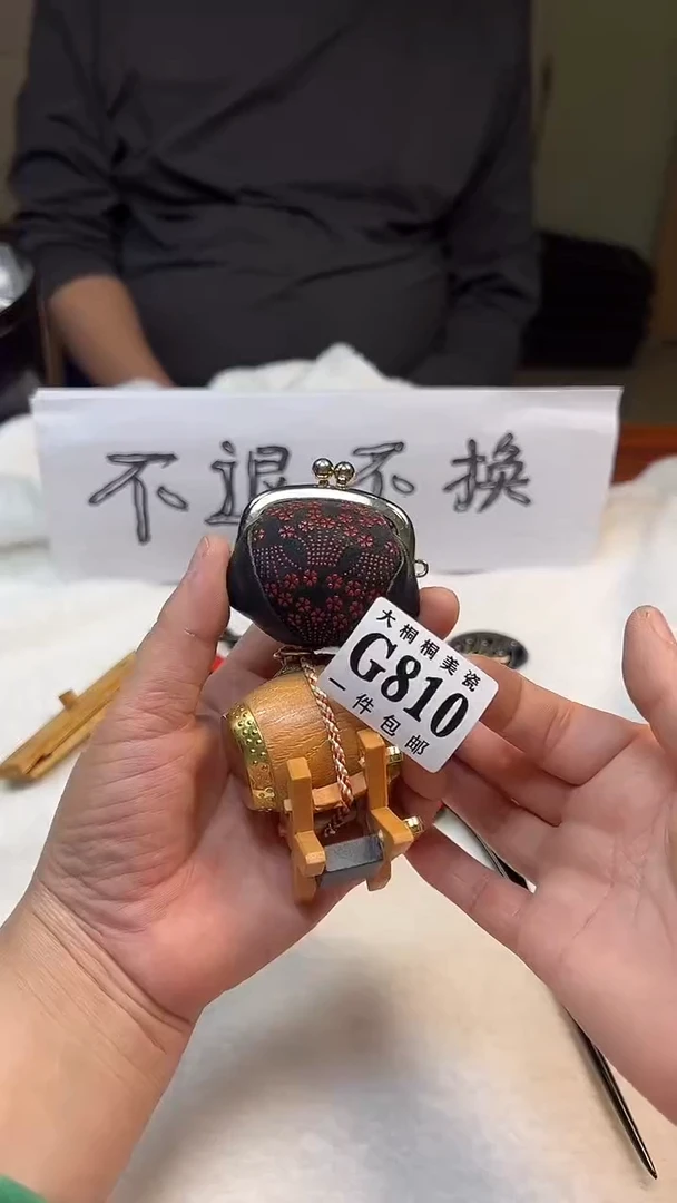 【闪购商品】杯大桐桐美瓷1号商品810
