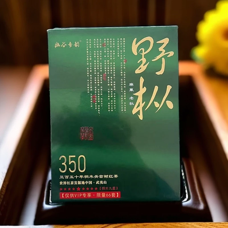 【幽谷奇韵】野枞.麻粟老枞