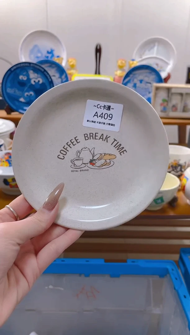 【闪购商品】瓷片409满20包邮发货海外瓷器默认瑕疵