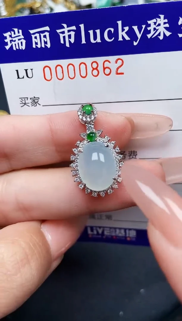 【闪购商品】翡翠颈饰银S925镶嵌0862