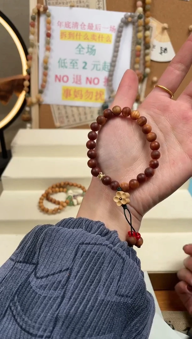 【闪购商品】非洲檀香无事牌手串手串
