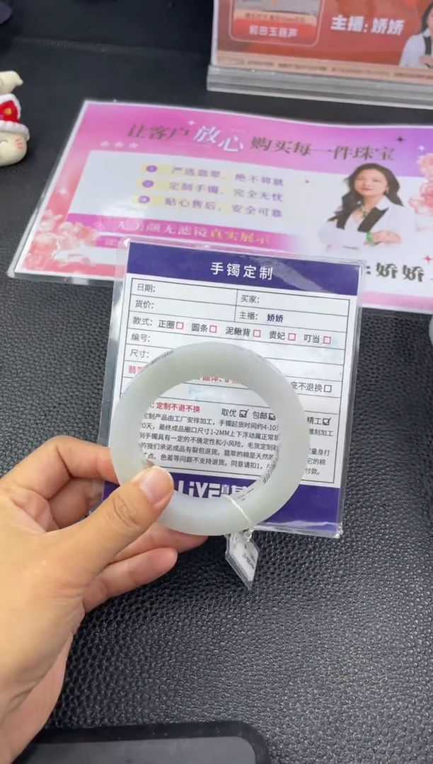 定制翡翠手镯未镶嵌圆条YPX49SZDZS