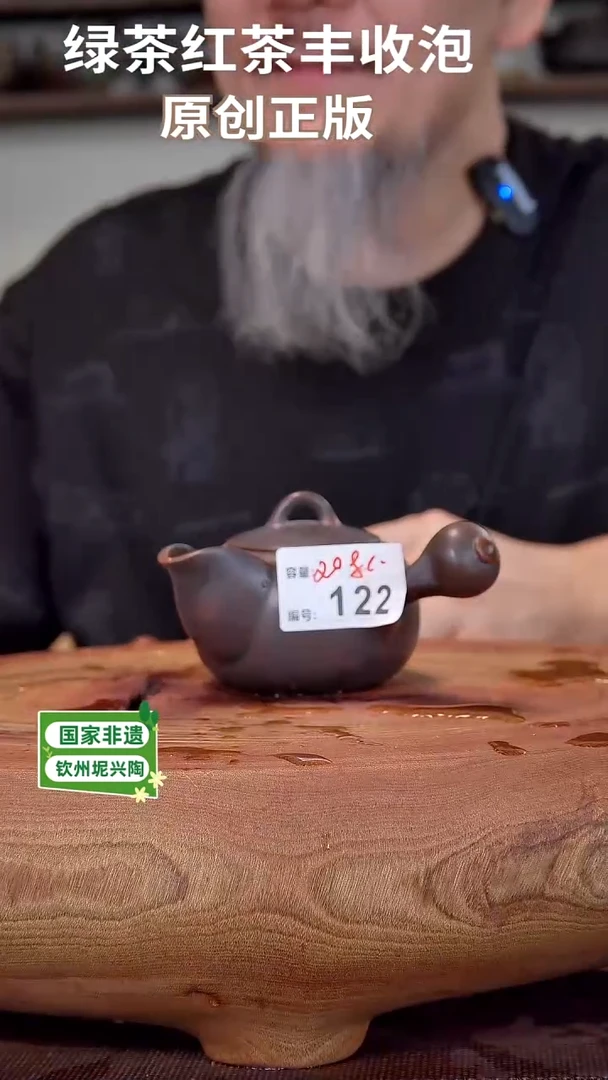 陶瓷/紫砂/建盏/茶周边