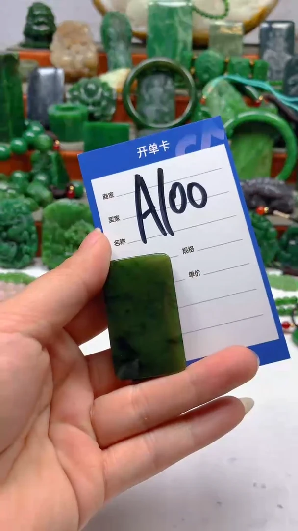 和田玉未镶嵌珠宝半成品1