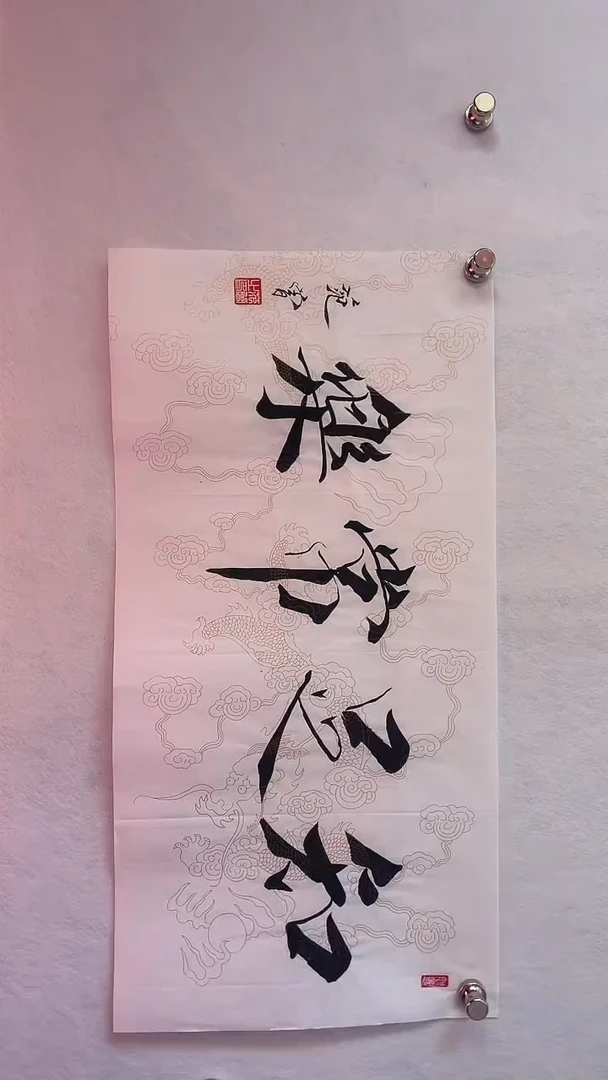 国画国画 艺和堂美术馆