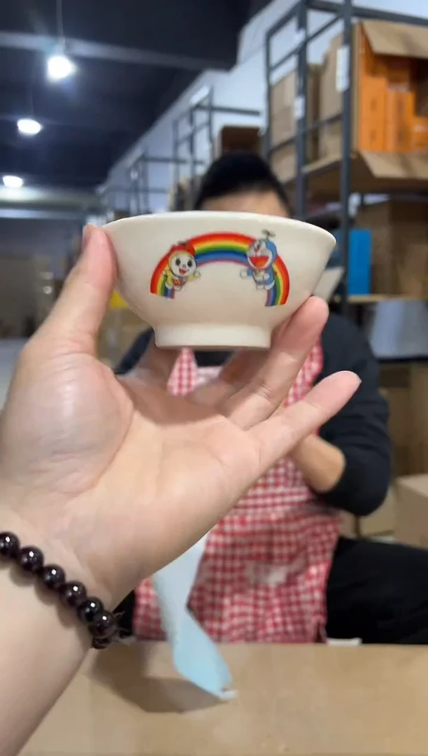【闪购商品】杯580-k孤品默认微瑕不退不换