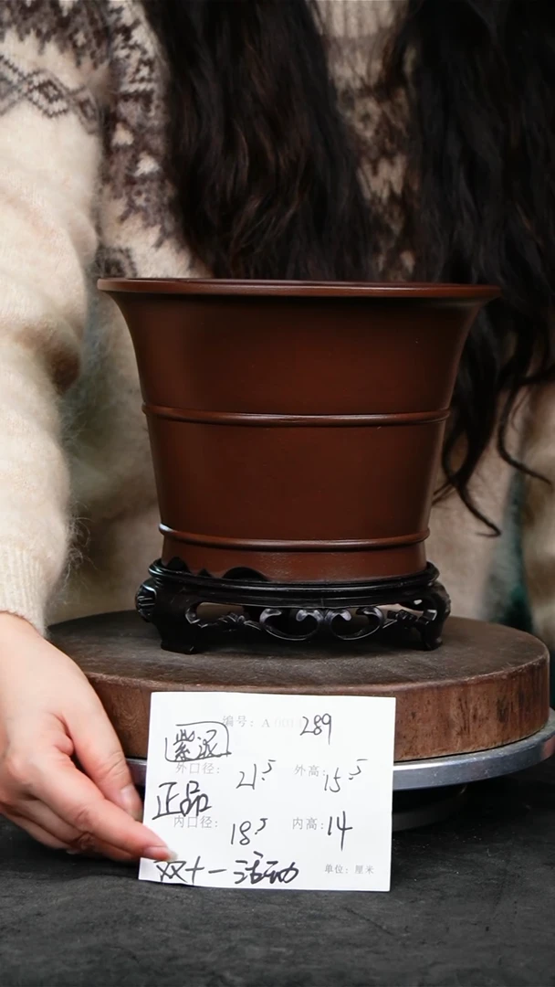 紫砂花盆289+s紫砂花盆