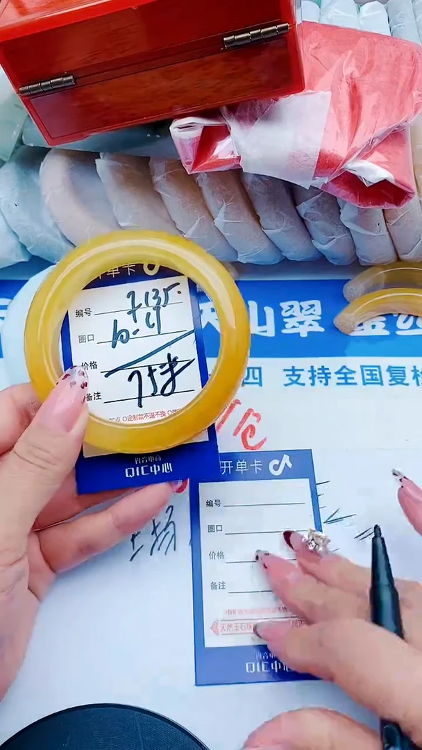 未镶嵌手镯石英质玉F135+60-61