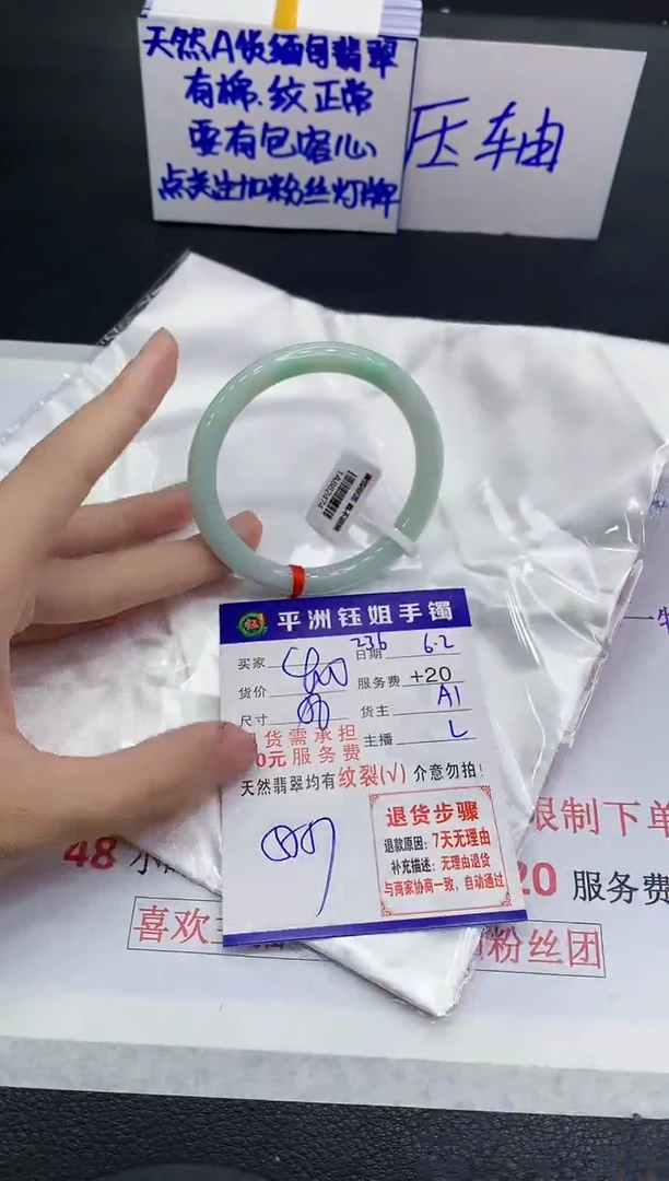 翡翠手镯未镶嵌1111111111111