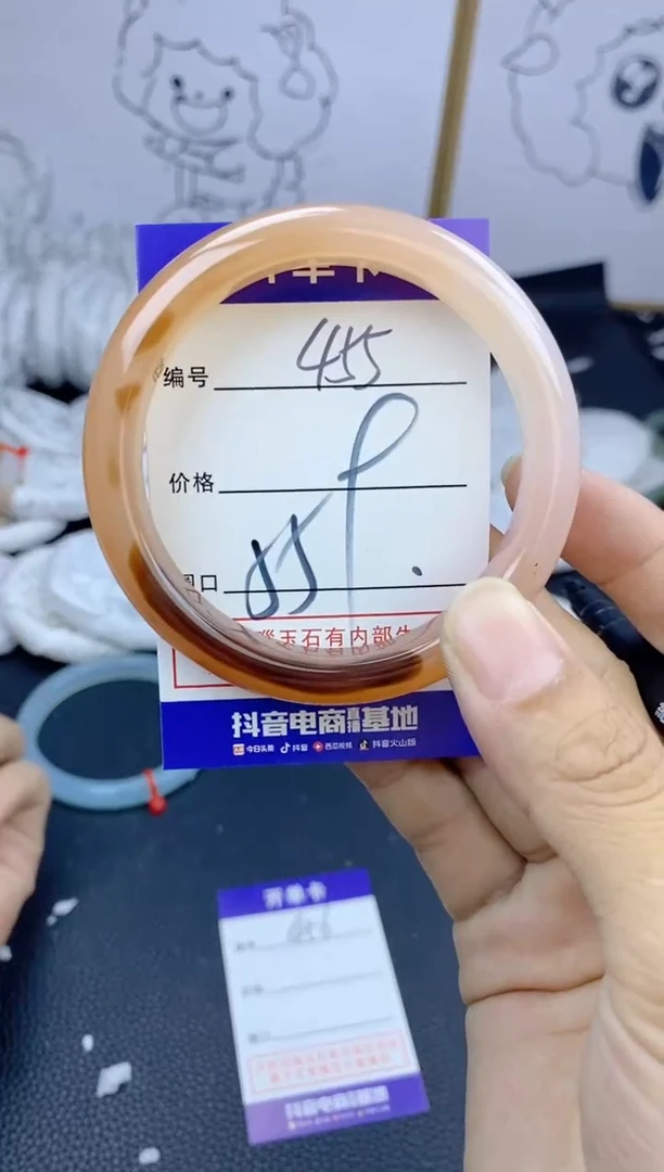 手镯玛瑙/玉髓未镶嵌455