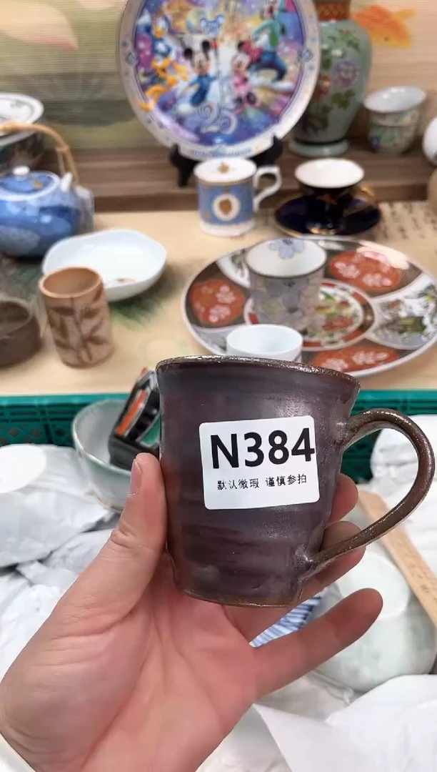 瓷片郑**?384