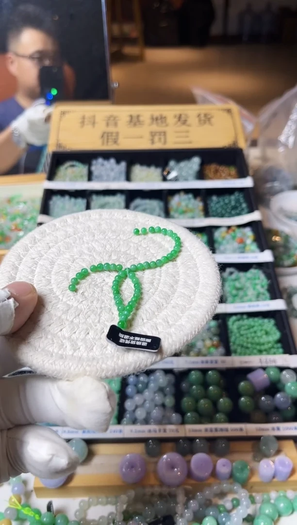 散珠翡翠.****?翡翠散珠30颗多样性发货