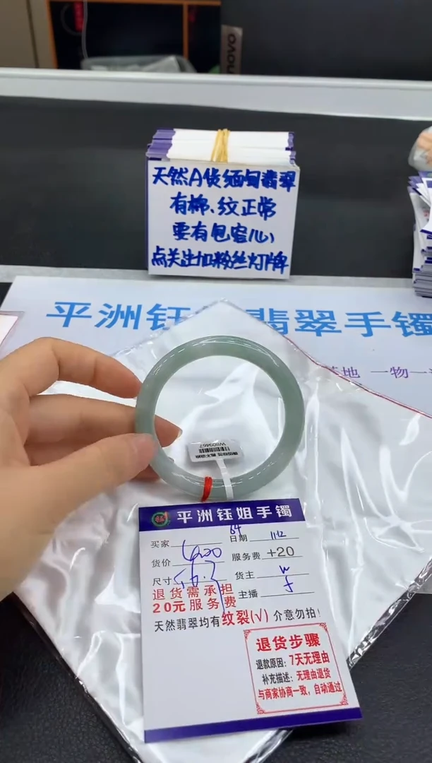 未镶嵌手镯翡翠111111