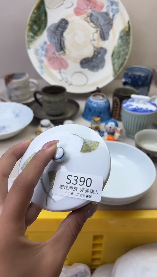瓷汤****牛390SSSSSSSSSSSS