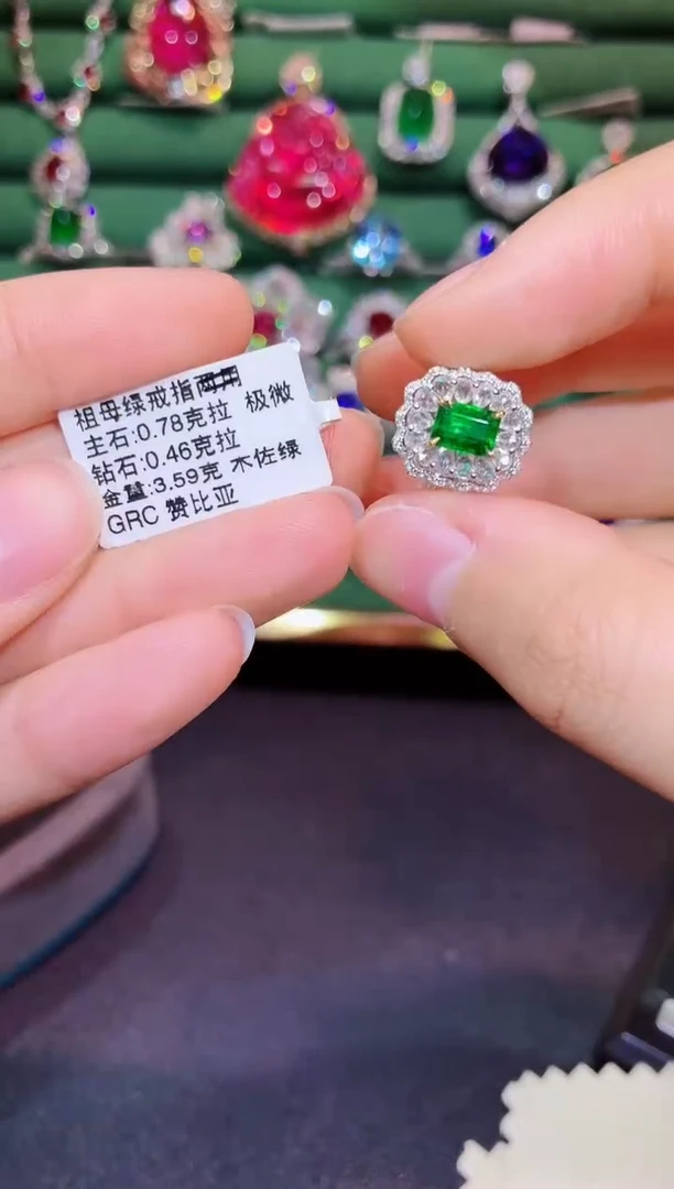 18K金镶嵌戒指祖母绿0.78克拉