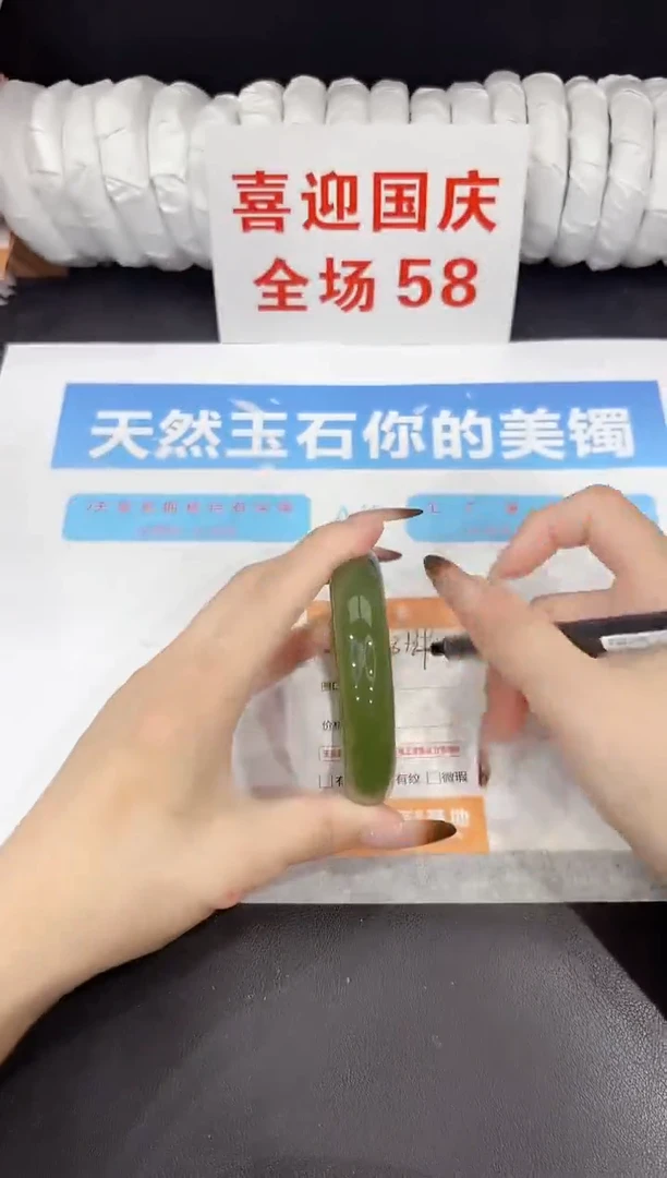 未镶嵌手镯石英质玉s139-60