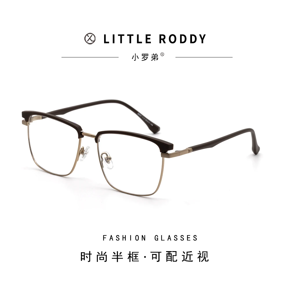 斯文霸气眼镜框半框近视镜架可配近视散光变色防蓝光手工痞帅