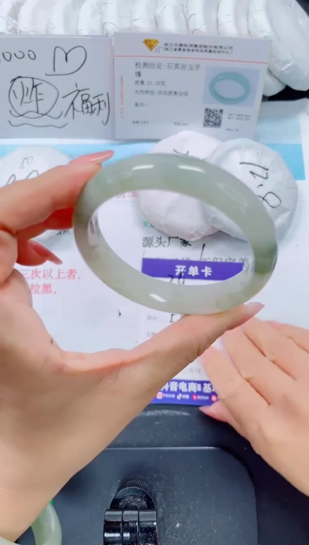 未镶嵌手镯石英质玉36-58