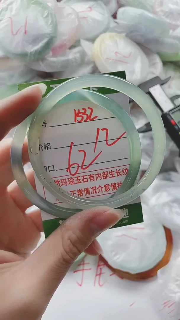 【闪购商品】玛瑙/玉髓手镯未镶嵌1532