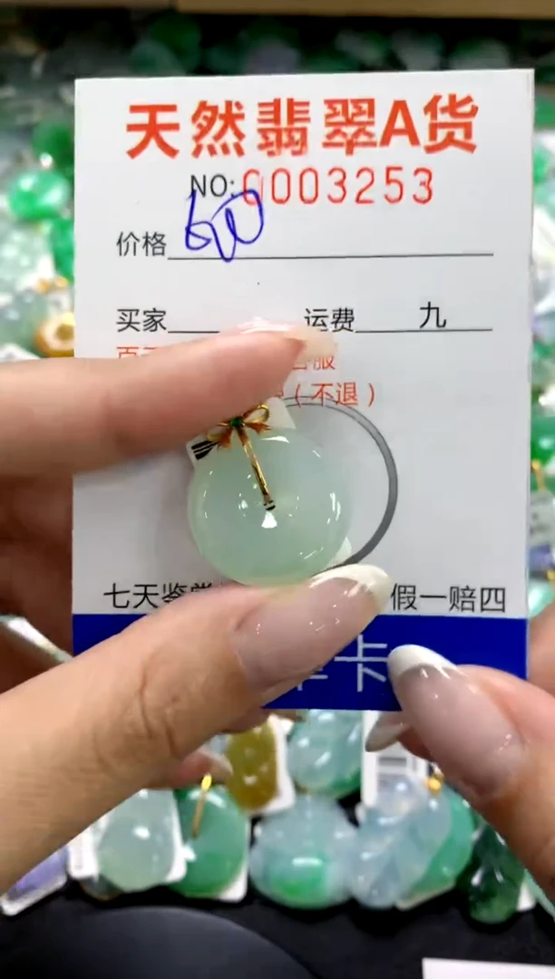 翡翠18K金镶嵌颈饰1111111111111111
