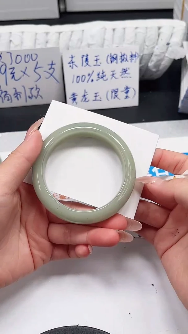 未镶嵌手镯石英质玉28-56.3
