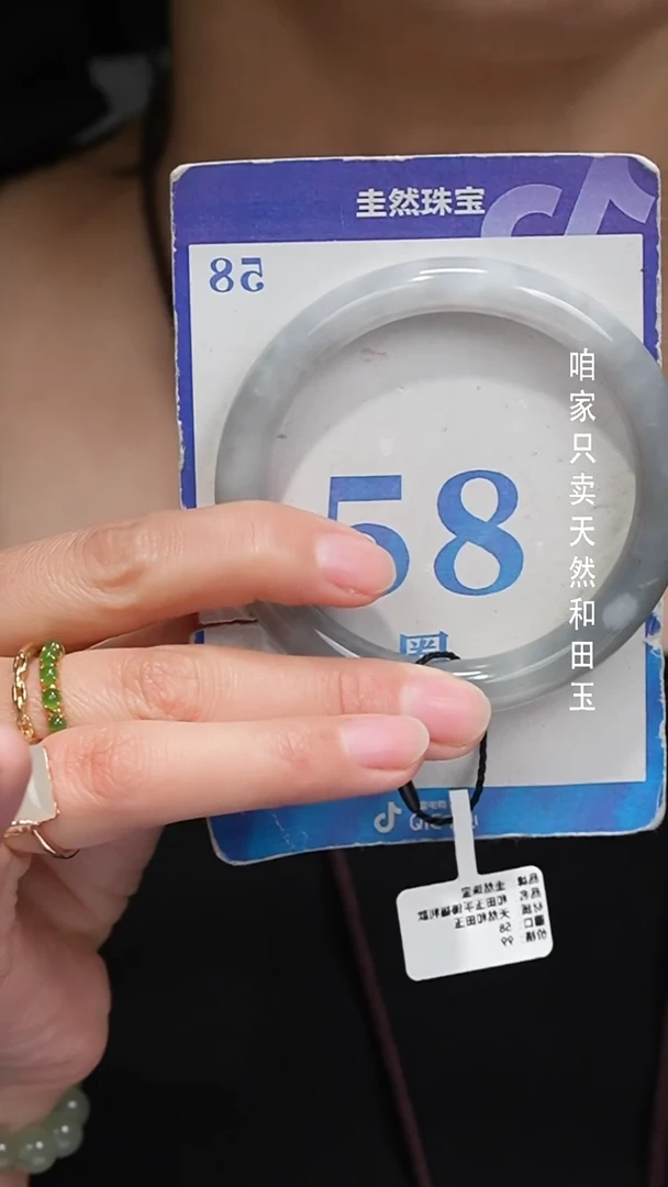 未镶嵌手镯和田玉5