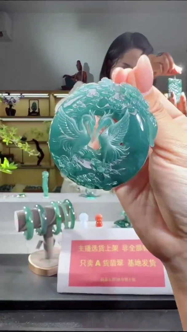 吊坠(赠链)未镶嵌翡翠吊坠（多样性发其一）