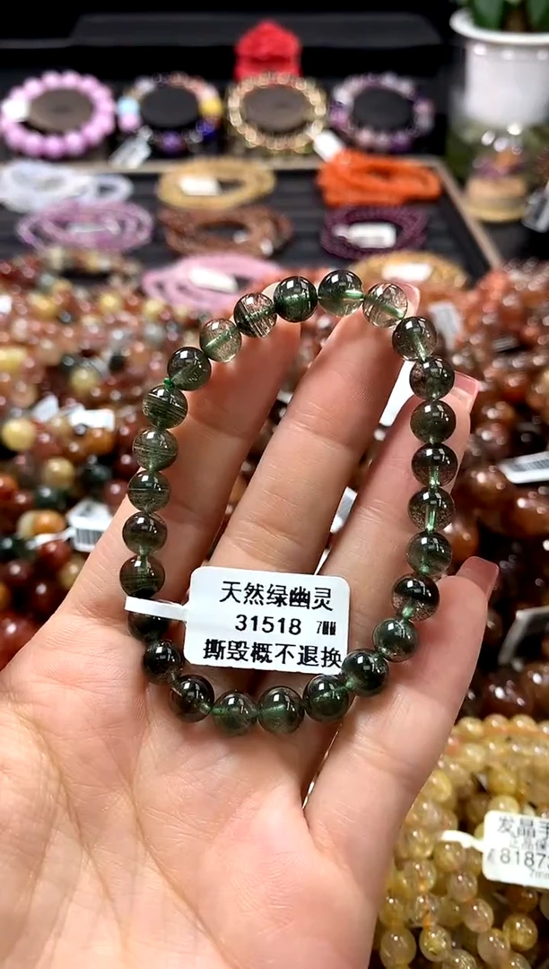 未镶嵌手链水晶7