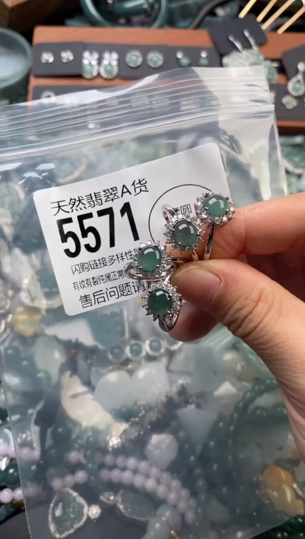 颈饰未镶嵌翡翠多样性发其一5571