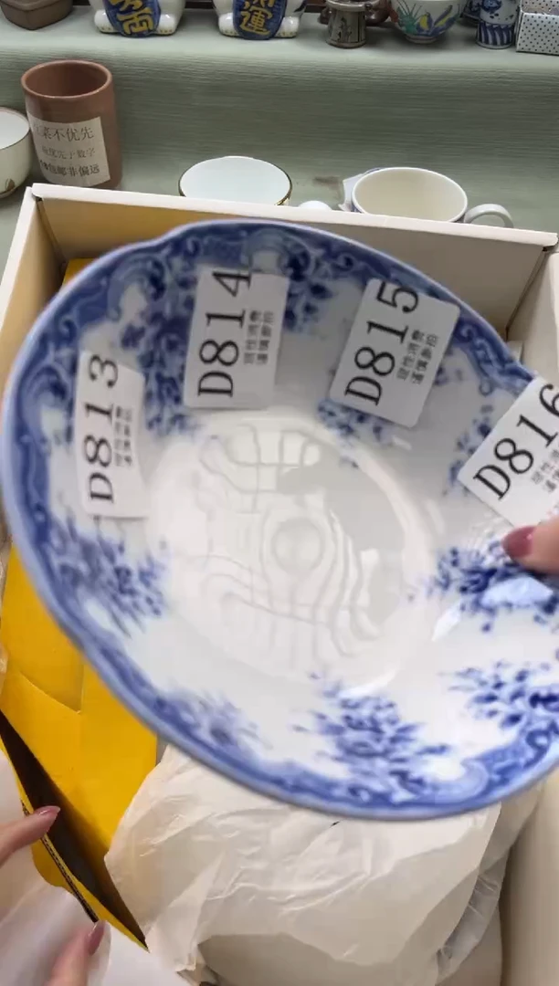 瓷片慵**猫       D816