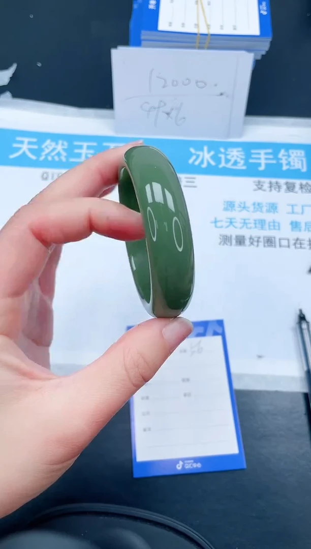 【闪购商品】石英质玉手镯未镶嵌56-55.5