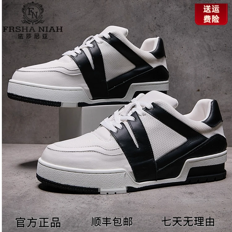 法莎尼亚鞋子男款2025秋季新款真皮休闲鞋拼接轻奢厚底百搭板鞋男